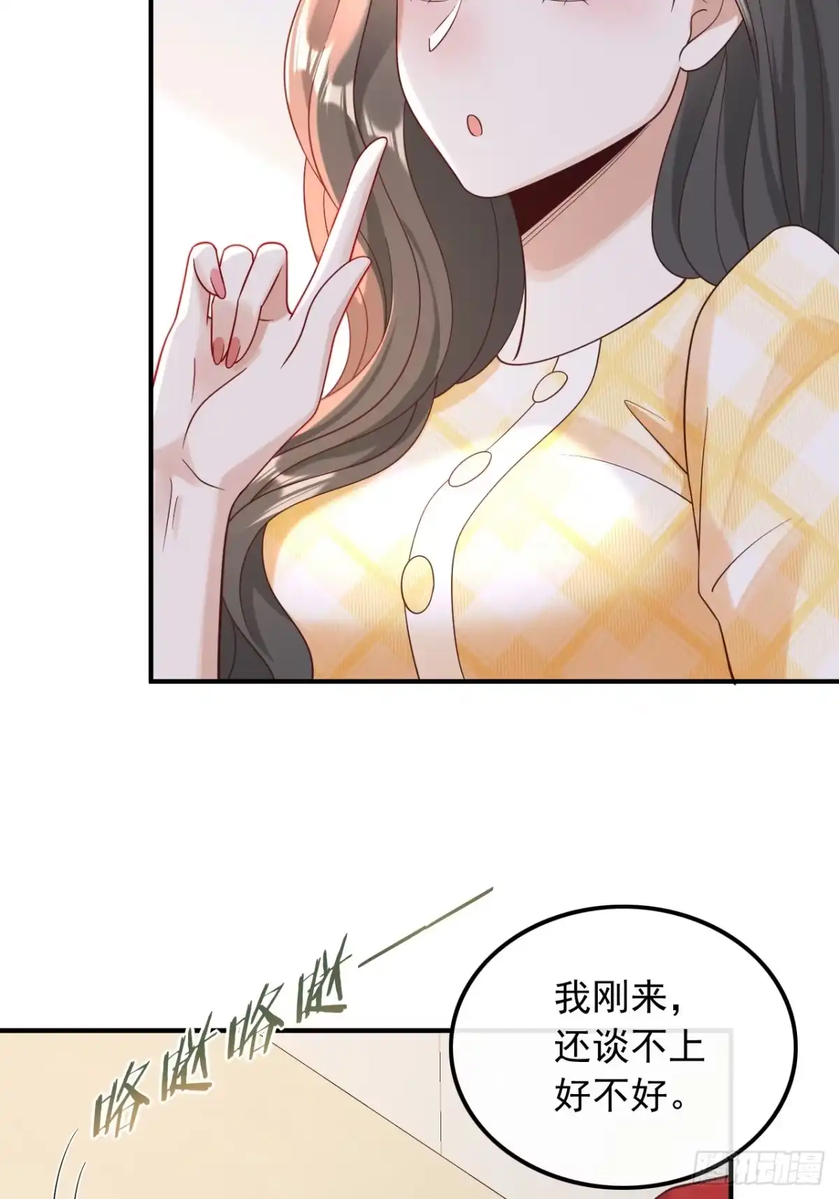 重生，我才是娱乐天王 015.终于找到你 第6页