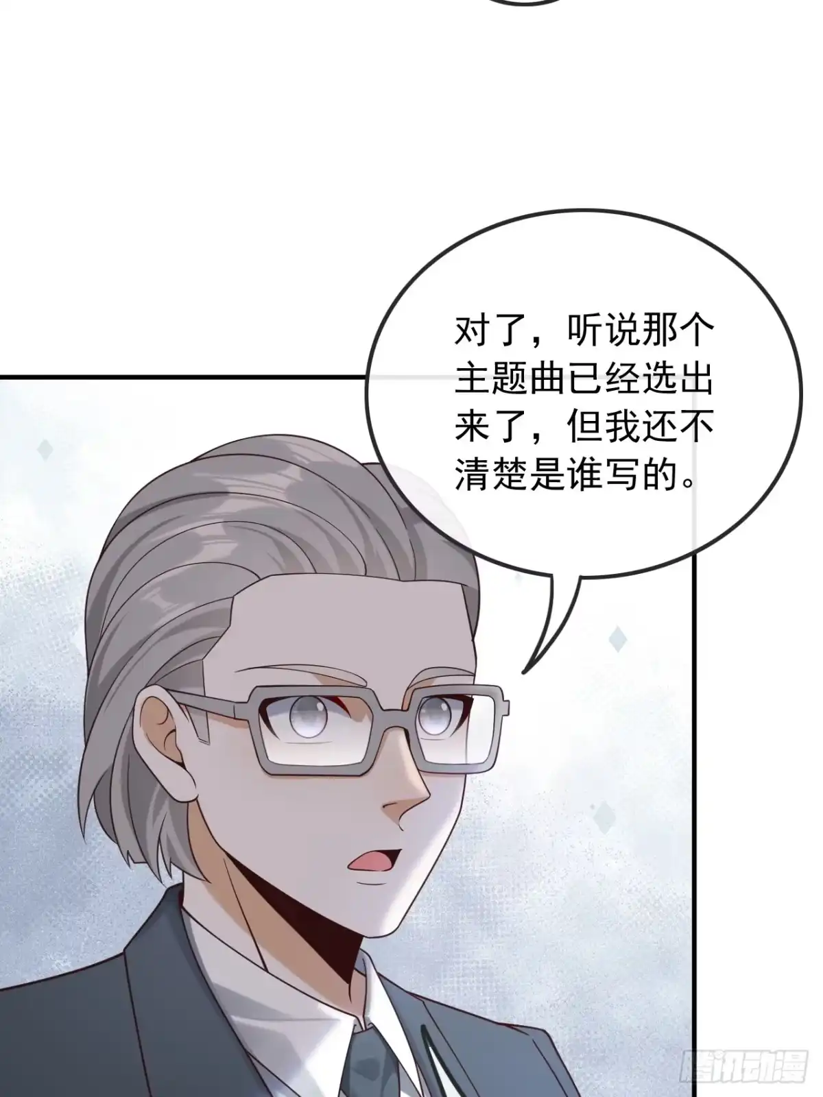 重生，我才是娱乐天王 016.错过不是错了，而是过了 第12页