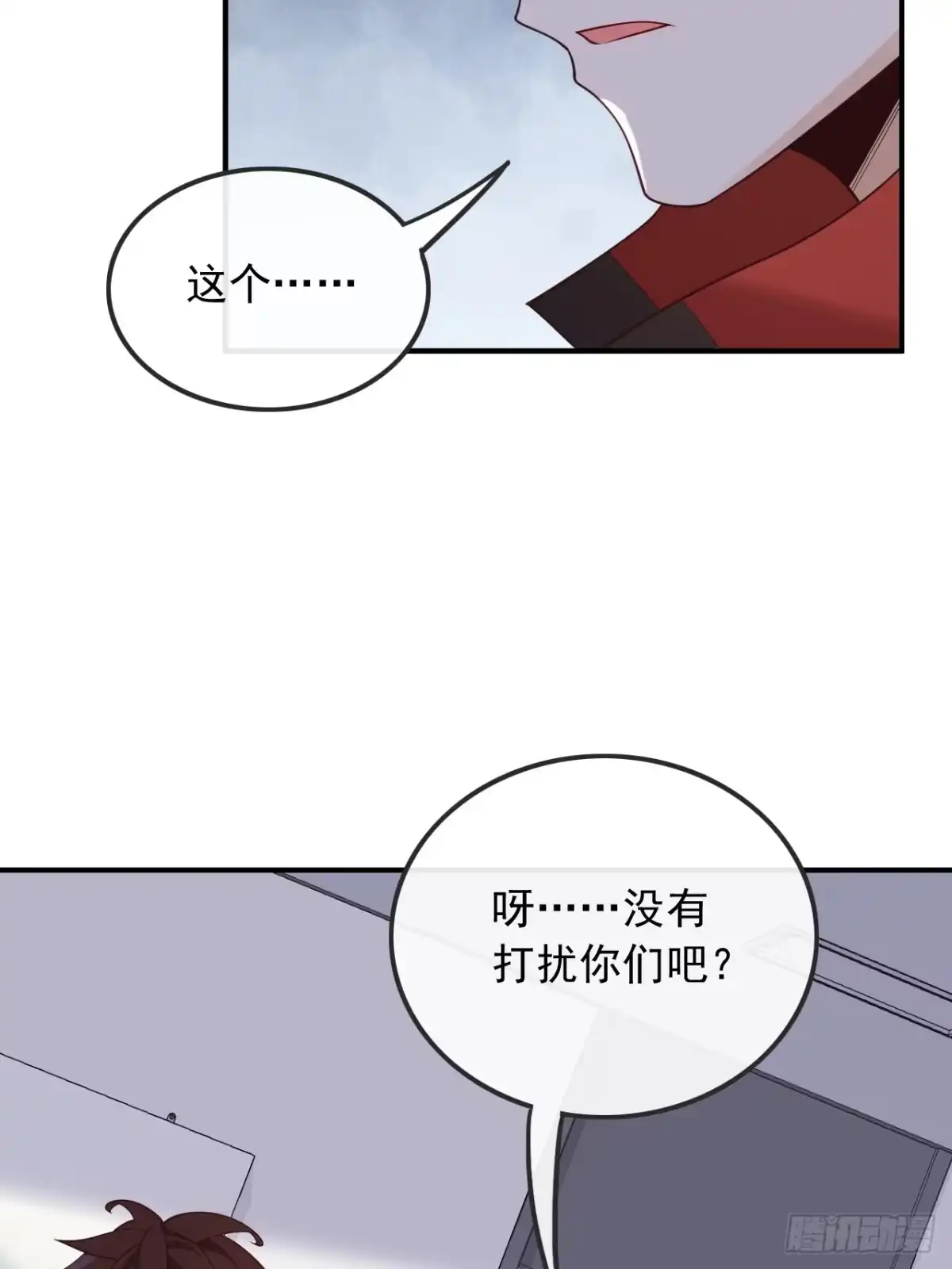 重生，我才是娱乐天王 016.错过不是错了，而是过了 第14页