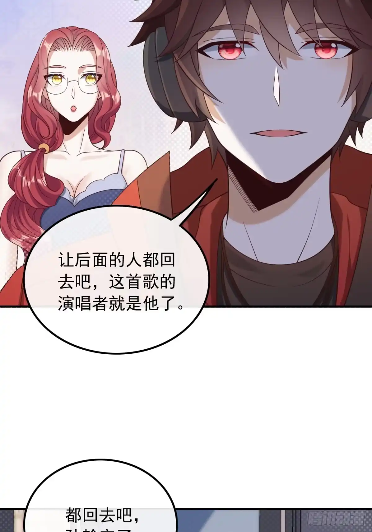 重生，我才是娱乐天王 016.错过不是错了，而是过了 第27页