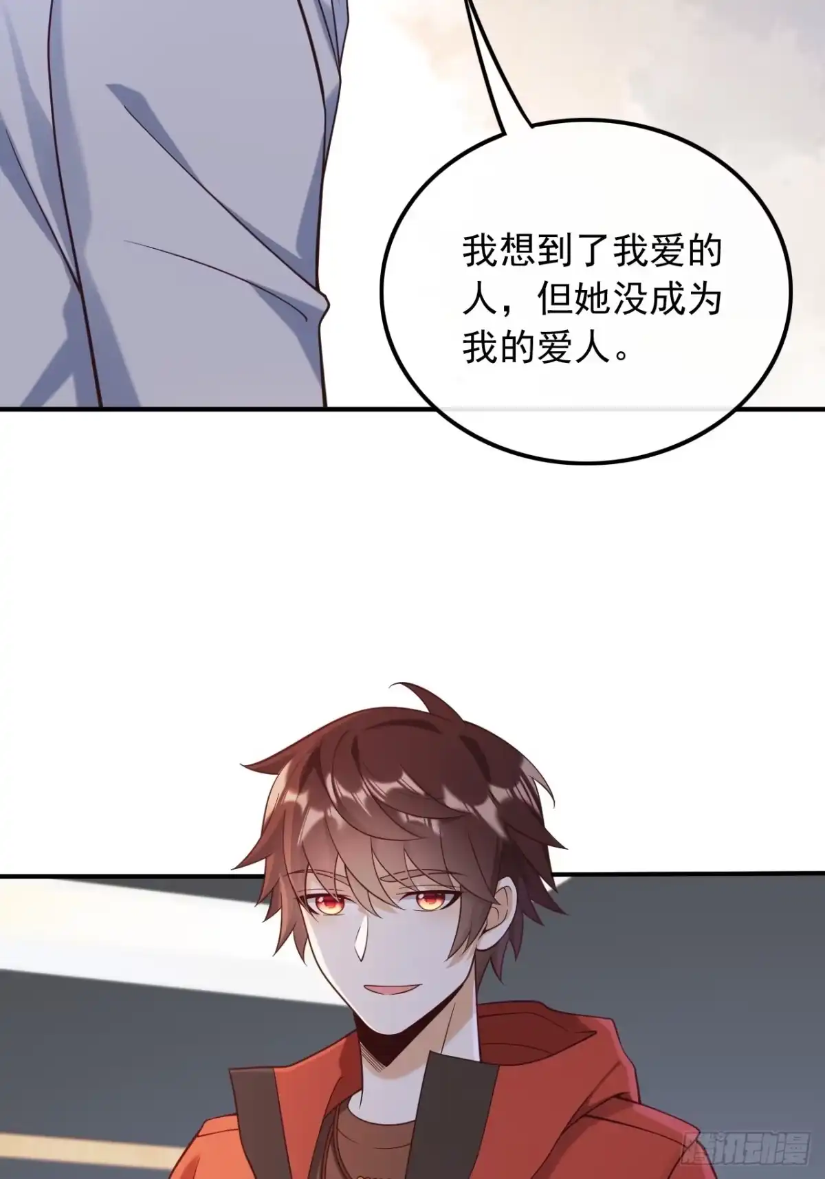 重生，我才是娱乐天王 016.错过不是错了，而是过了 第31页