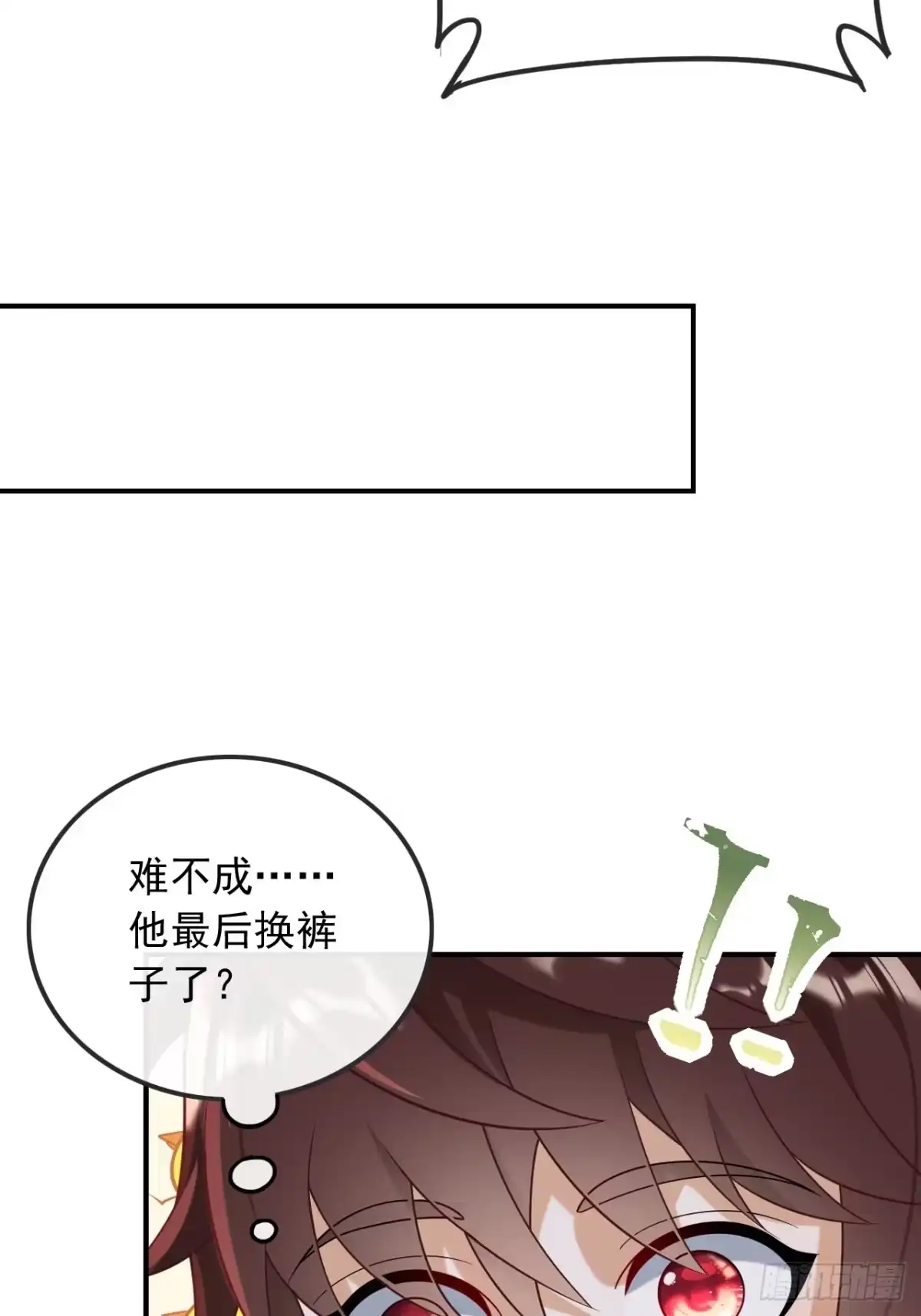 重生，我才是娱乐天王 016.错过不是错了，而是过了 第8页