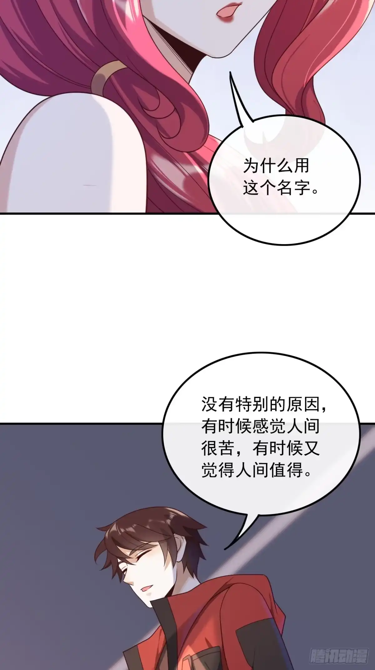 重生，我才是娱乐天王 017.不渡人间 第13页