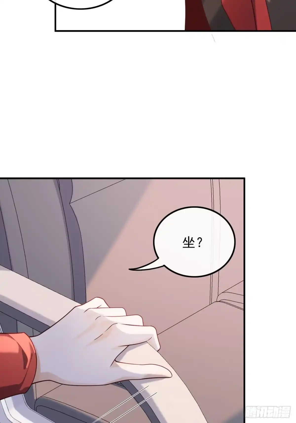 重生，我才是娱乐天王 017.不渡人间 第22页