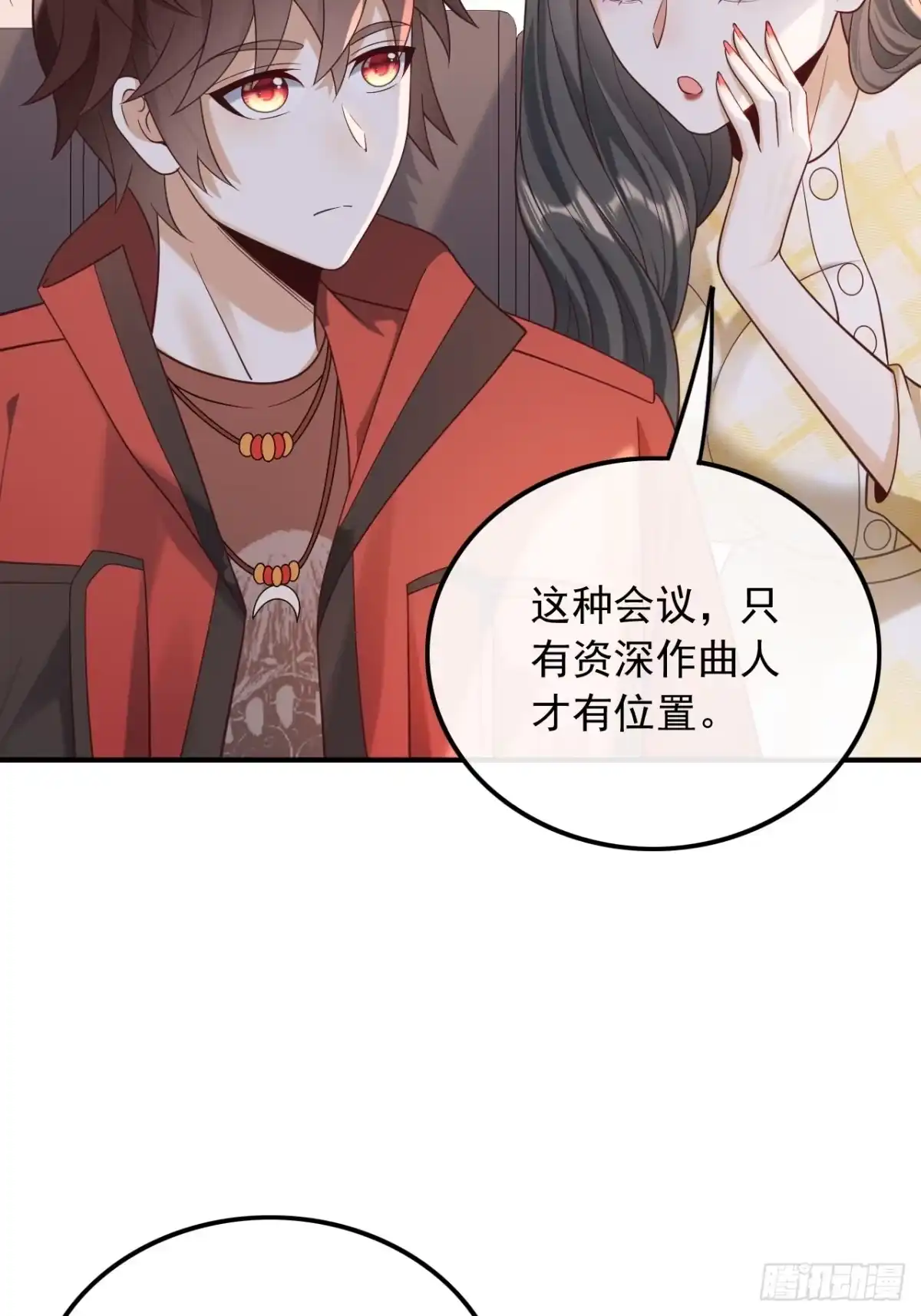 重生，我才是娱乐天王 017.不渡人间 第24页