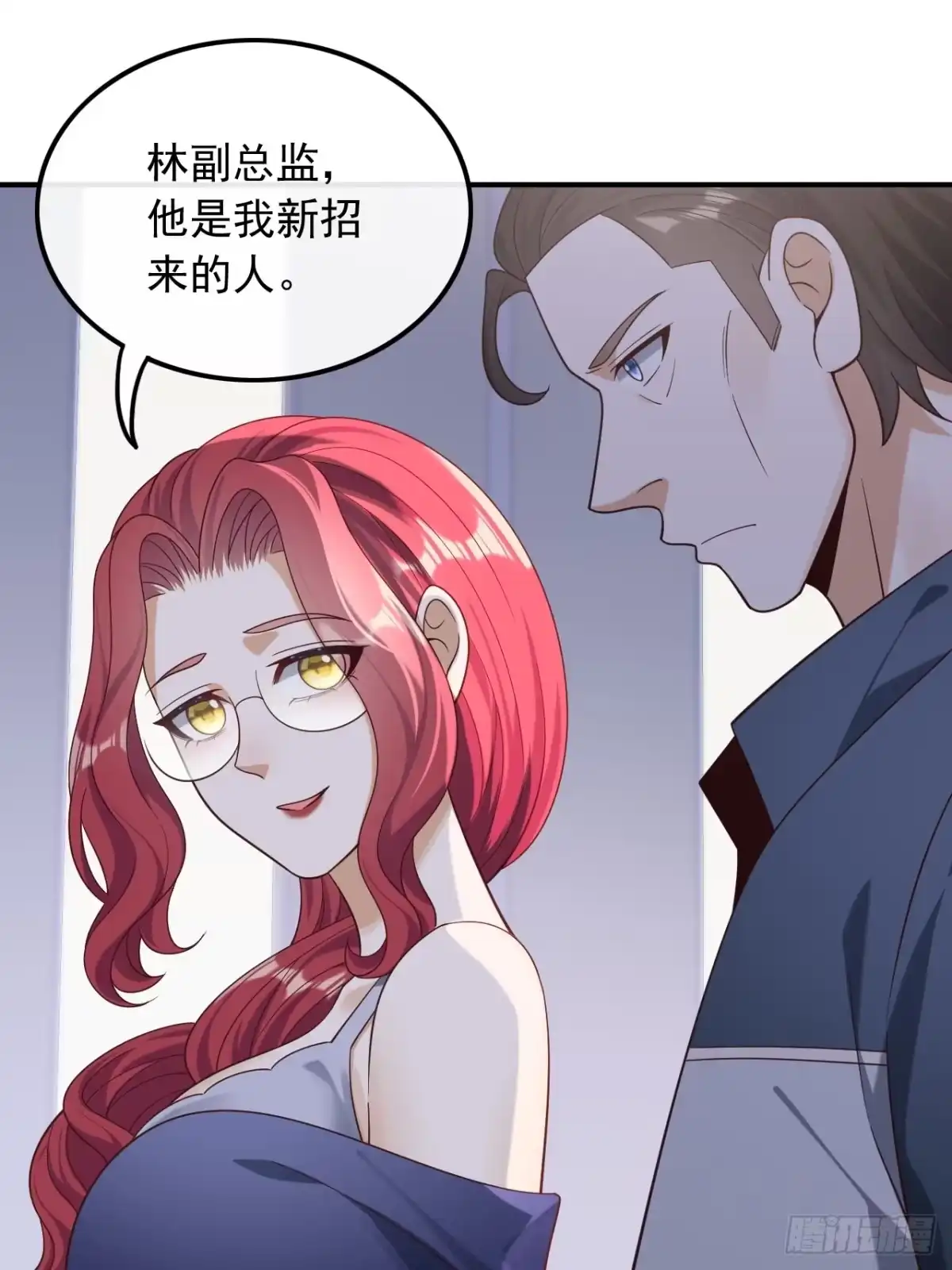 重生，我才是娱乐天王 017.不渡人间 第30页