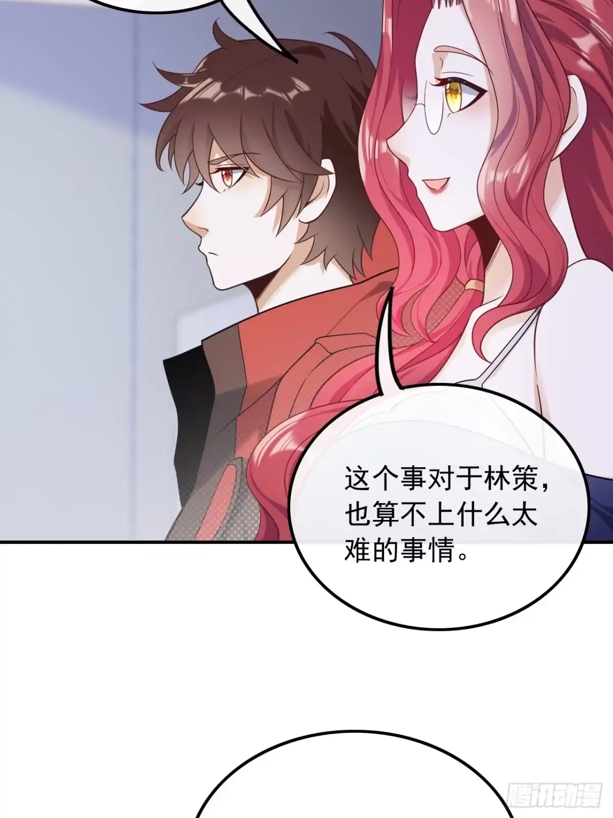 重生，我才是娱乐天王 017.不渡人间 第9页