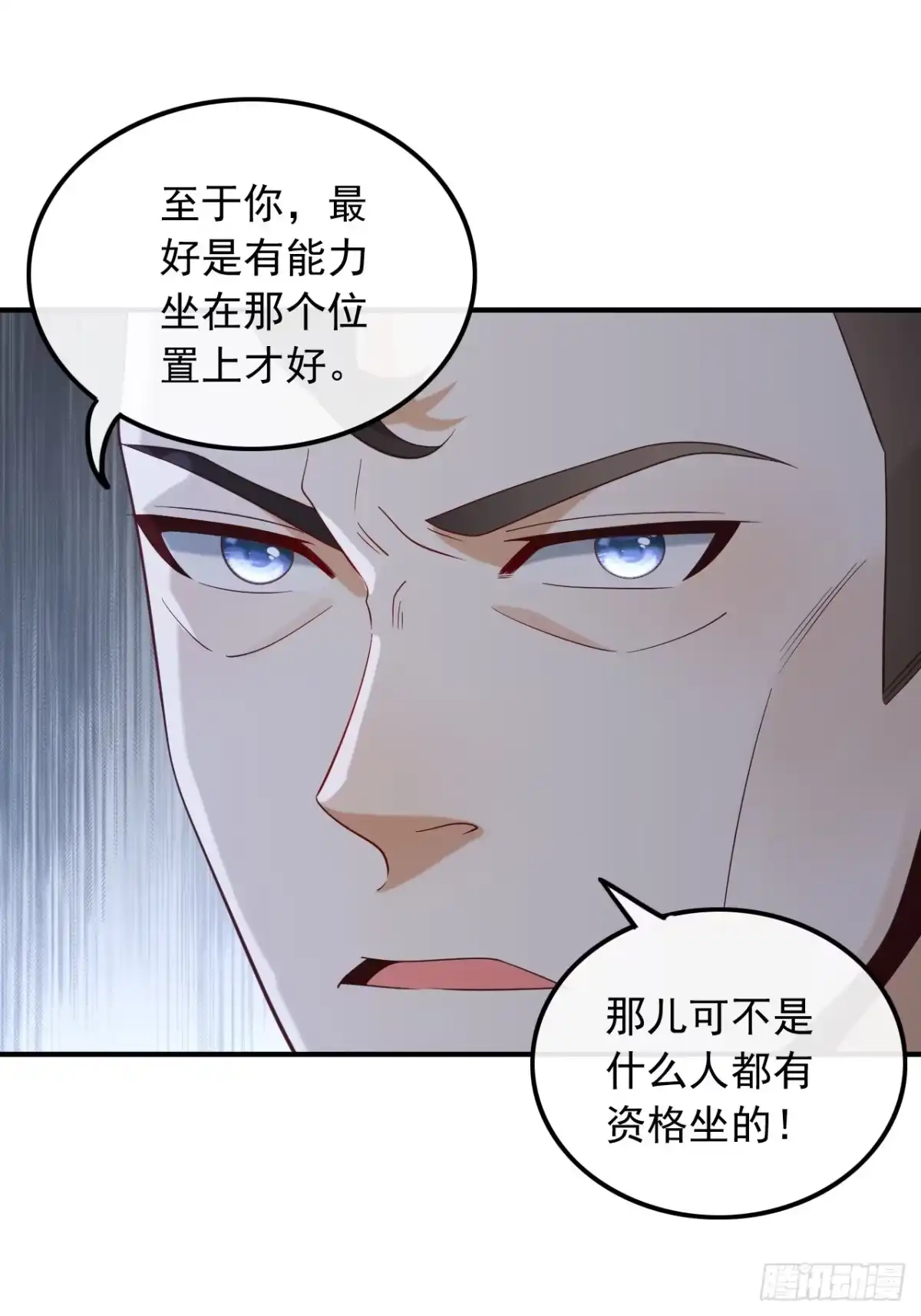 重生，我才是娱乐天王 018.拿个好成绩 第10页