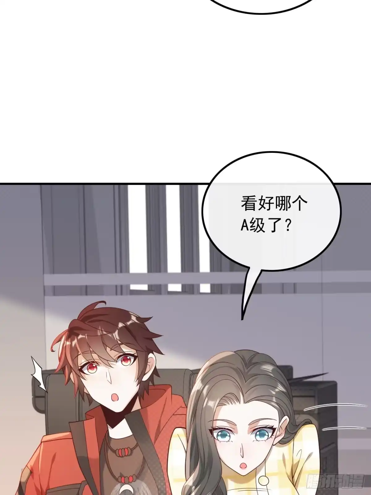 重生，我才是娱乐天王 018.拿个好成绩 第27页