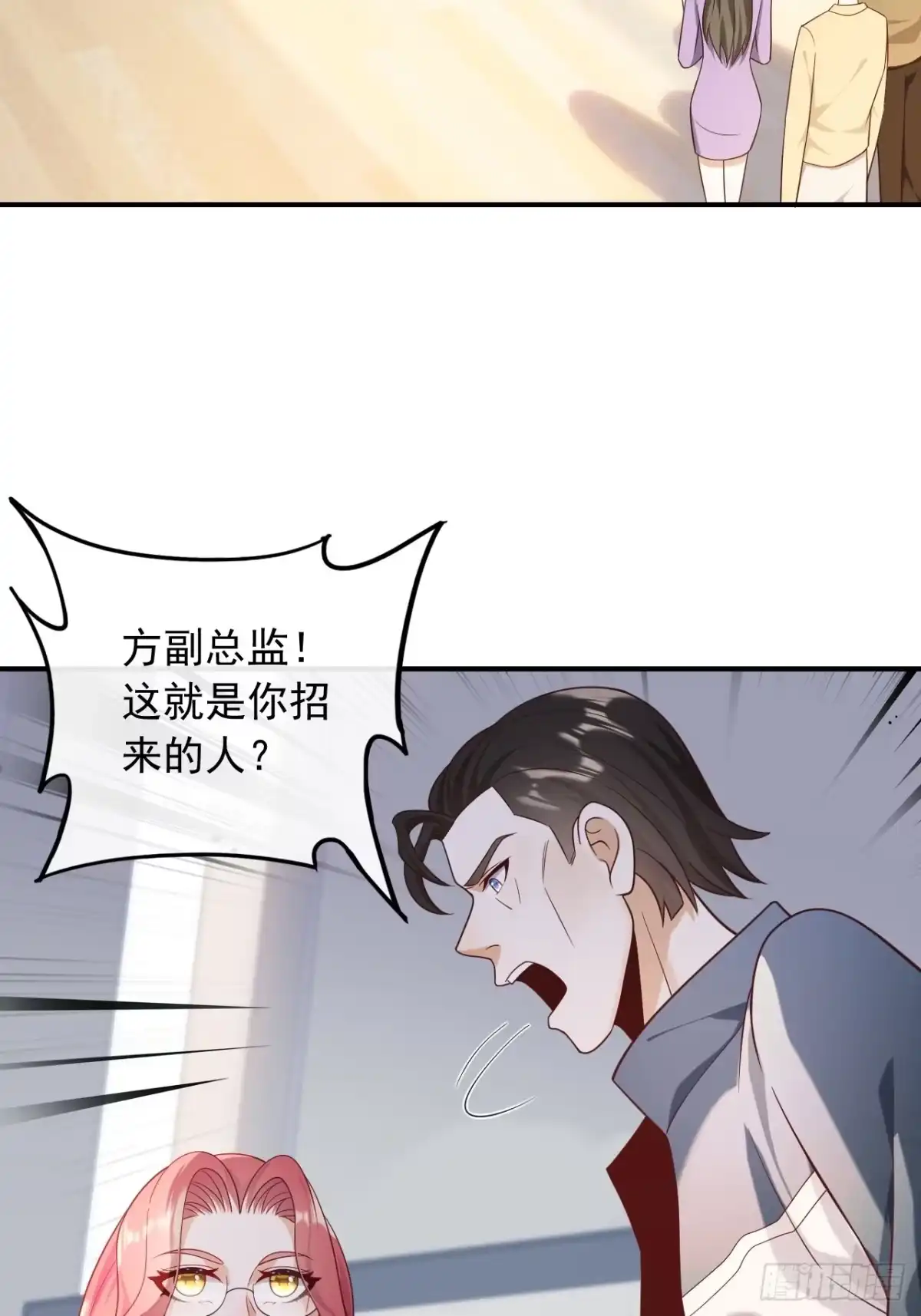 重生，我才是娱乐天王 018.拿个好成绩 第3页