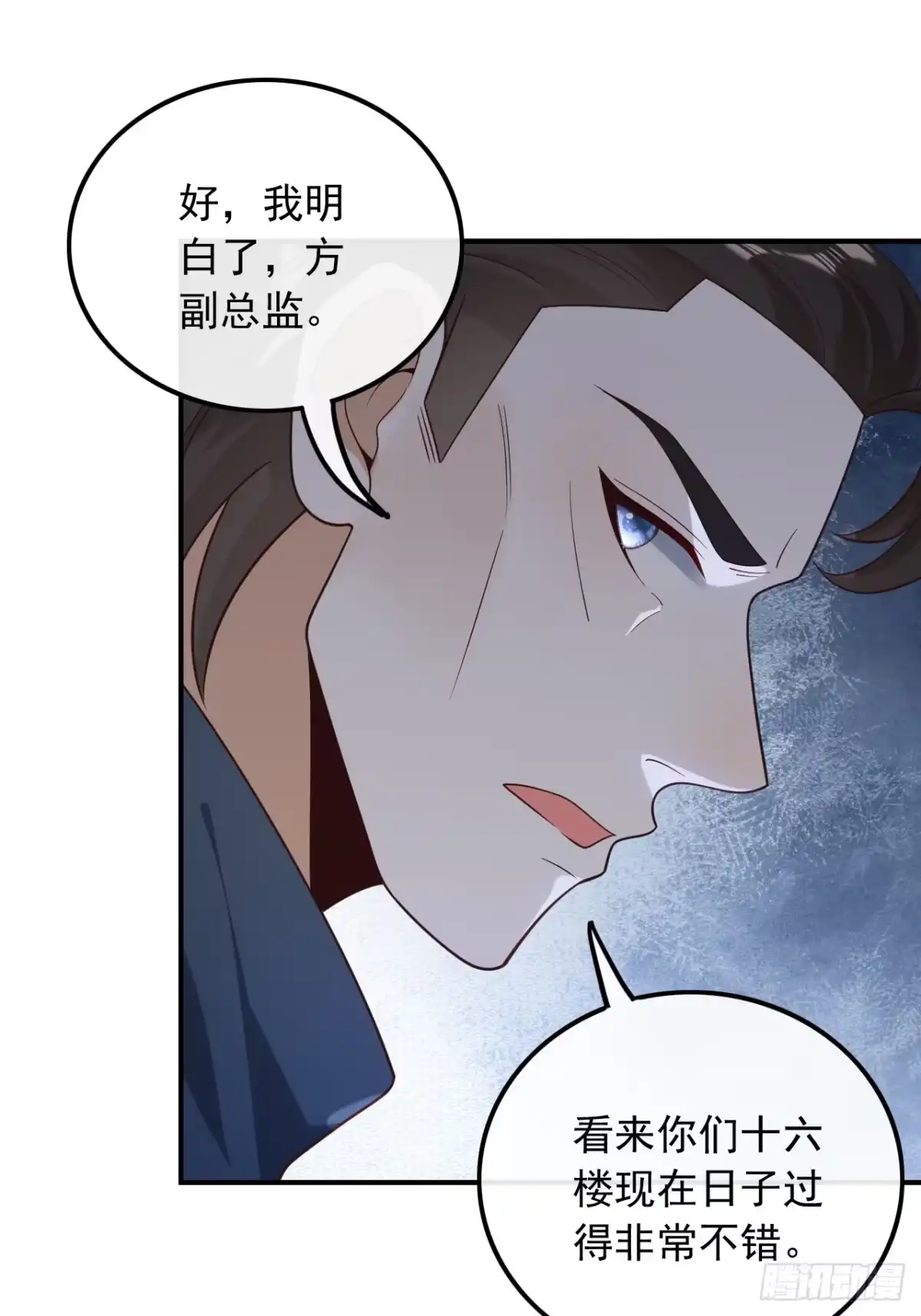 重生，我才是娱乐天王 018.拿个好成绩 第7页