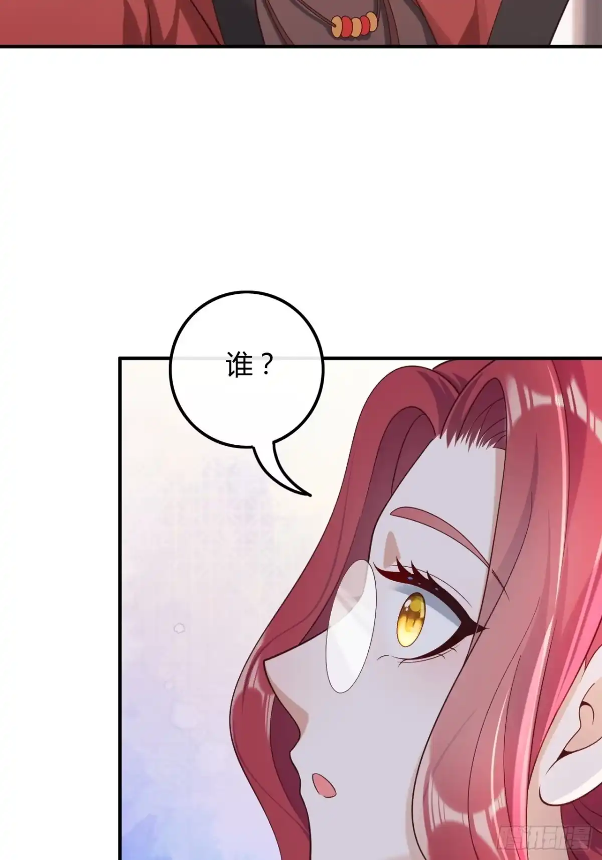 重生，我才是娱乐天王 019.给你介绍个工作 第11页