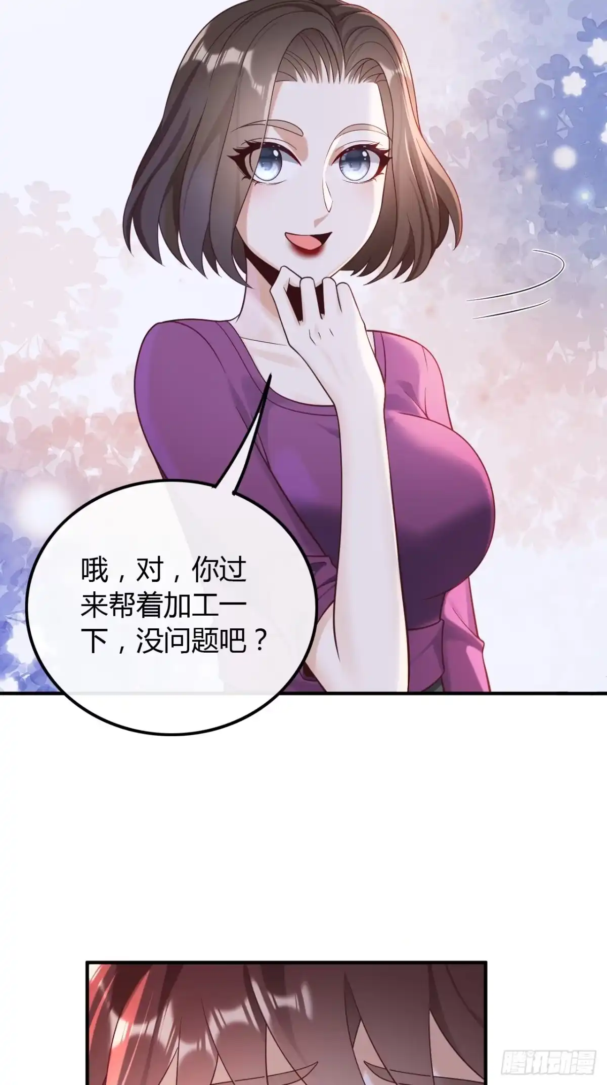 重生，我才是娱乐天王 019.给你介绍个工作 第20页