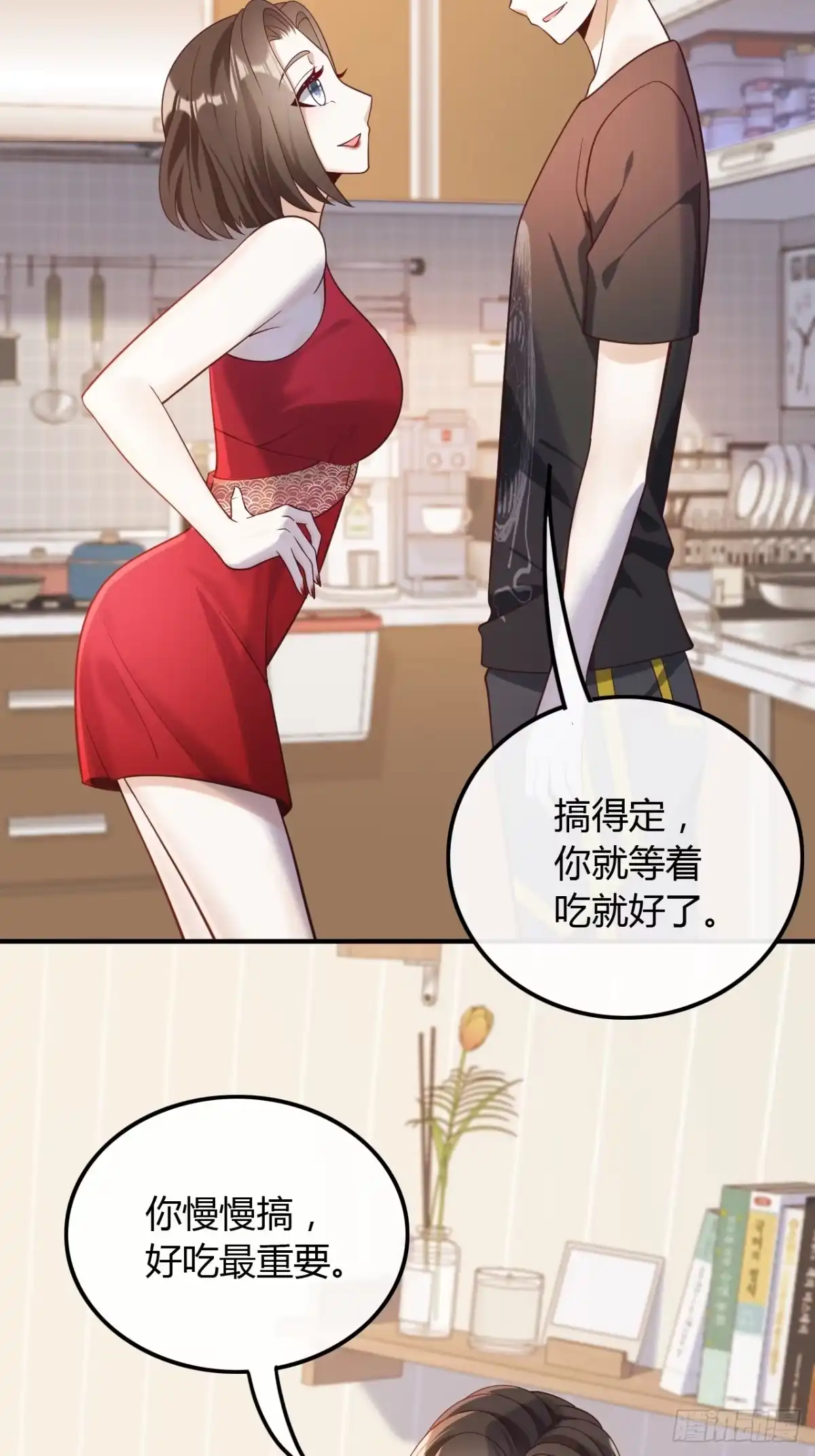 重生，我才是娱乐天王 019.给你介绍个工作 第23页