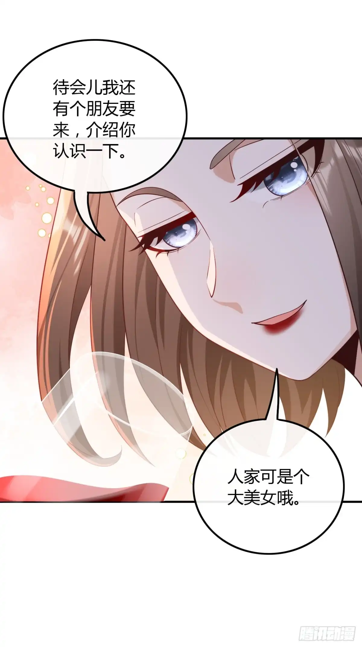 重生，我才是娱乐天王 019.给你介绍个工作 第25页