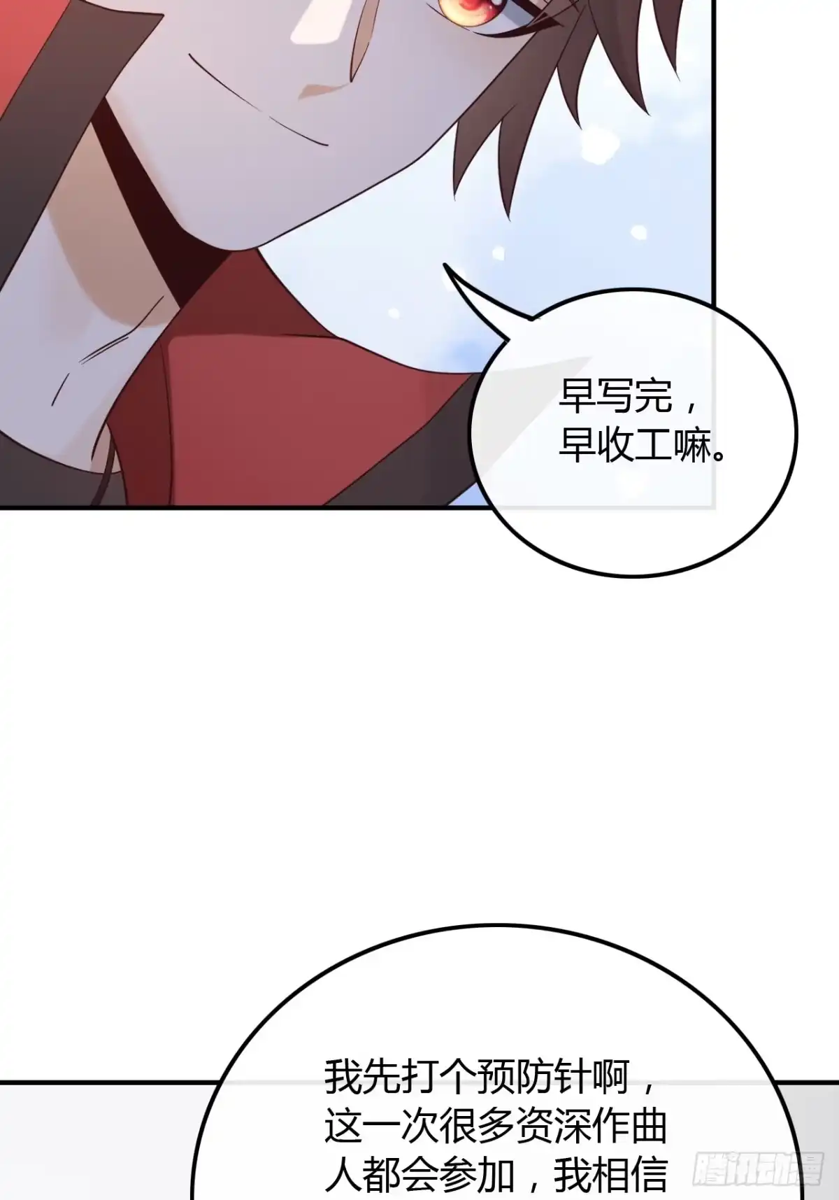 重生，我才是娱乐天王 019.给你介绍个工作 第8页