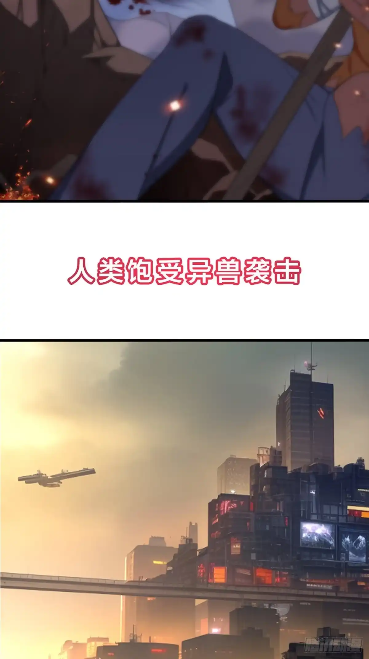 重生，我才是娱乐天王 新作来袭 第7页