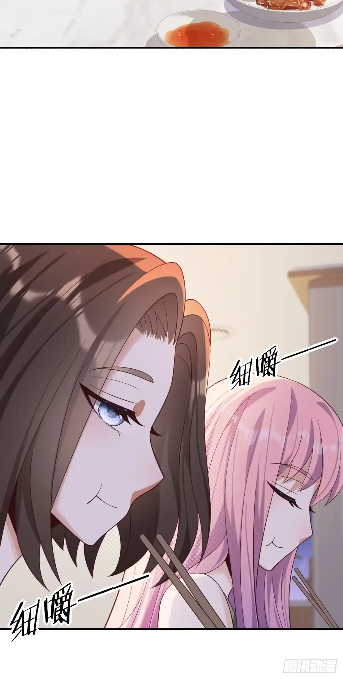 重生，我才是娱乐天王 020.你好我叫苏子晗 第14页