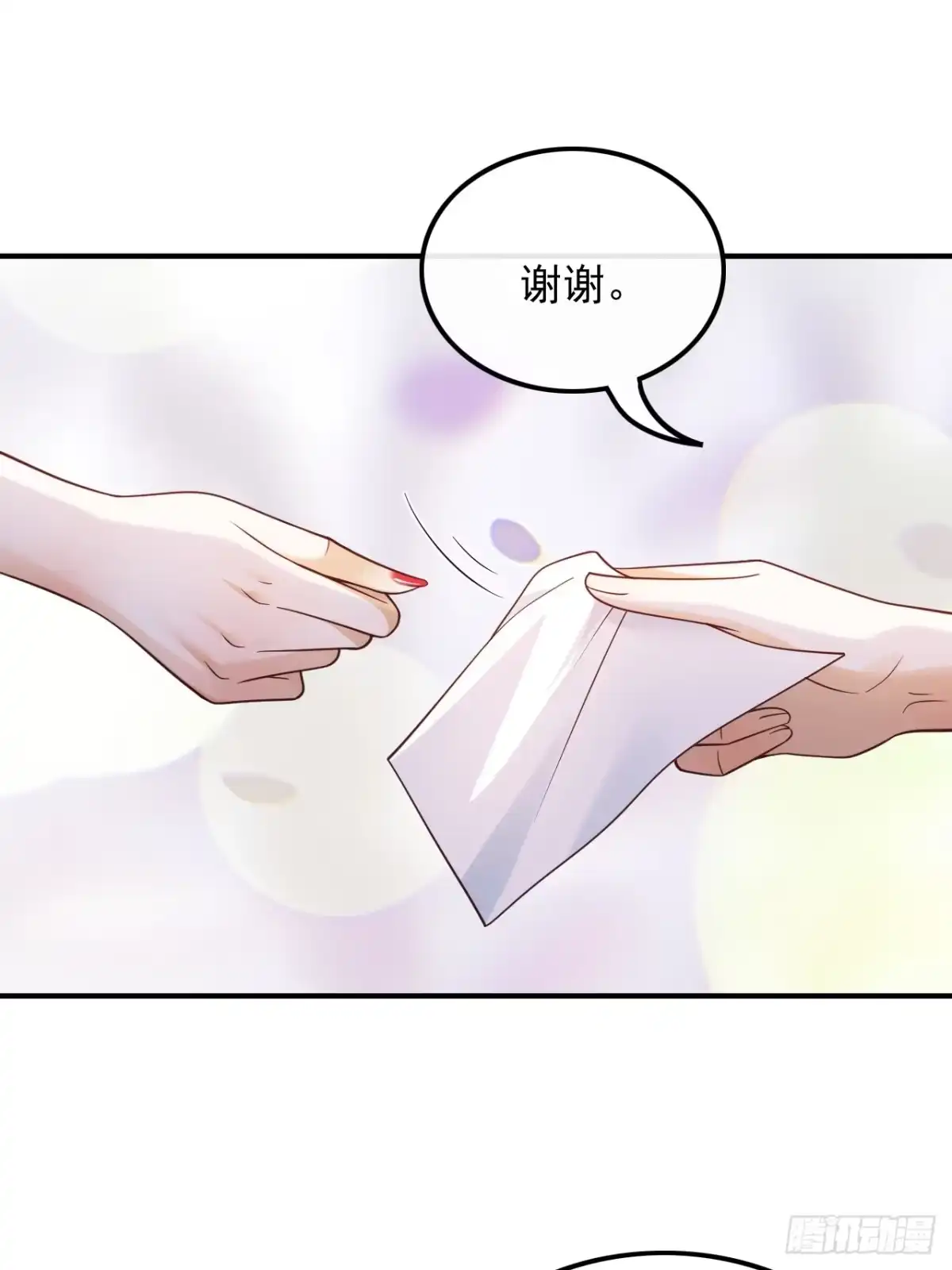重生，我才是娱乐天王 021.我觉得挺合适 第17页