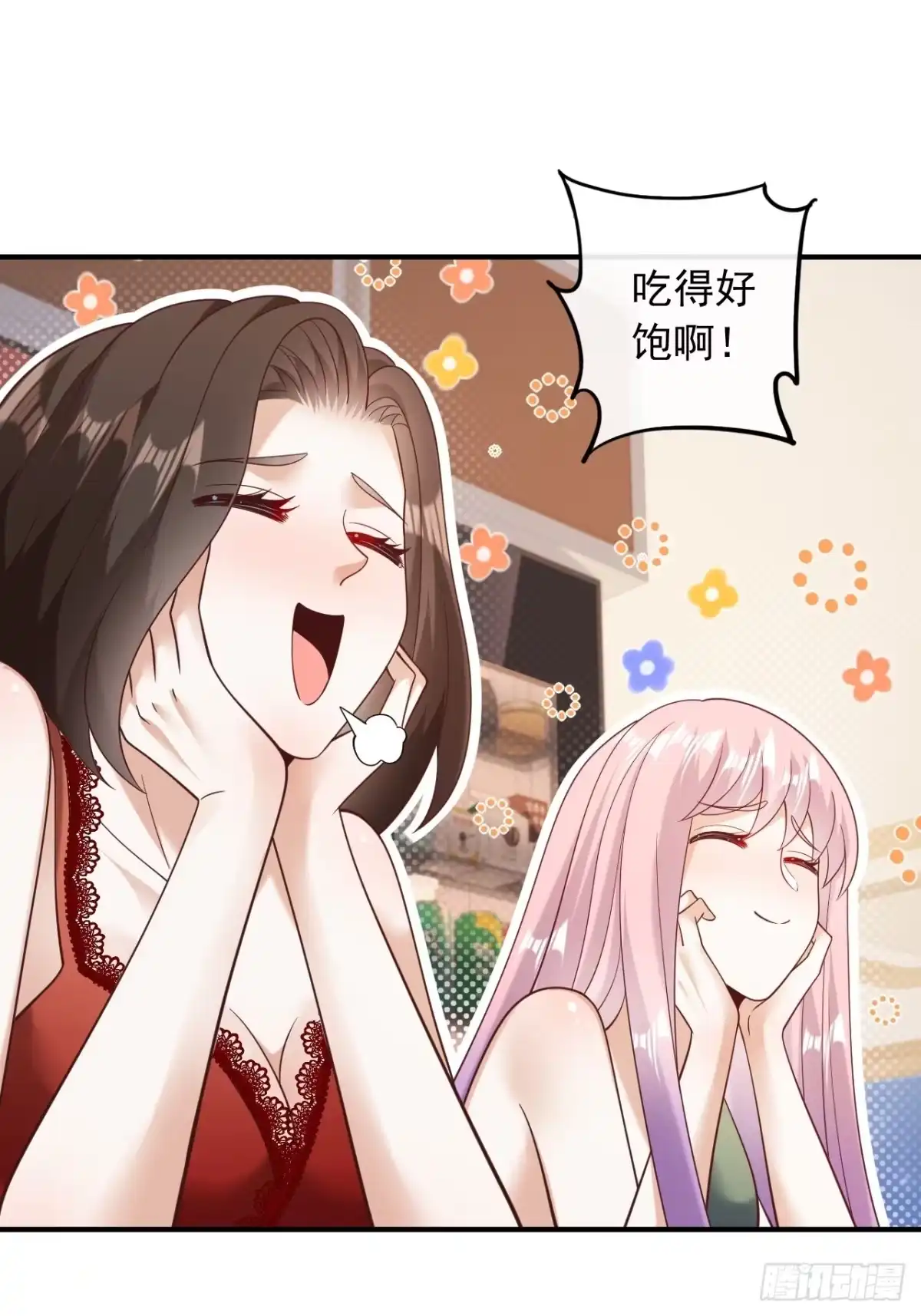 重生，我才是娱乐天王 021.我觉得挺合适 第2页