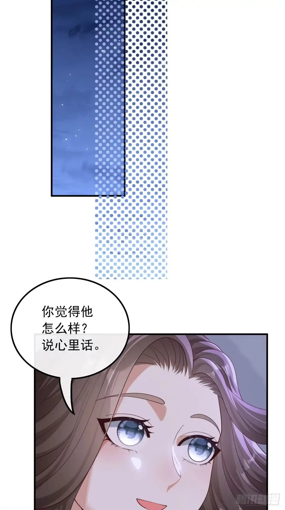 重生，我才是娱乐天王 021.我觉得挺合适 第28页
