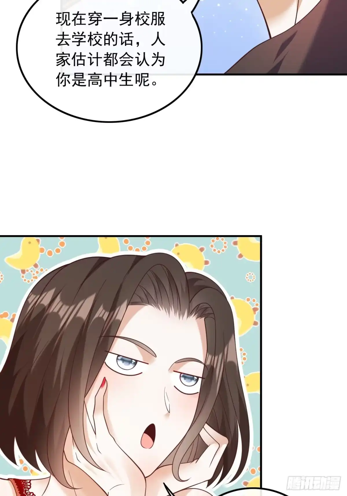 重生，我才是娱乐天王 021.我觉得挺合适 第5页