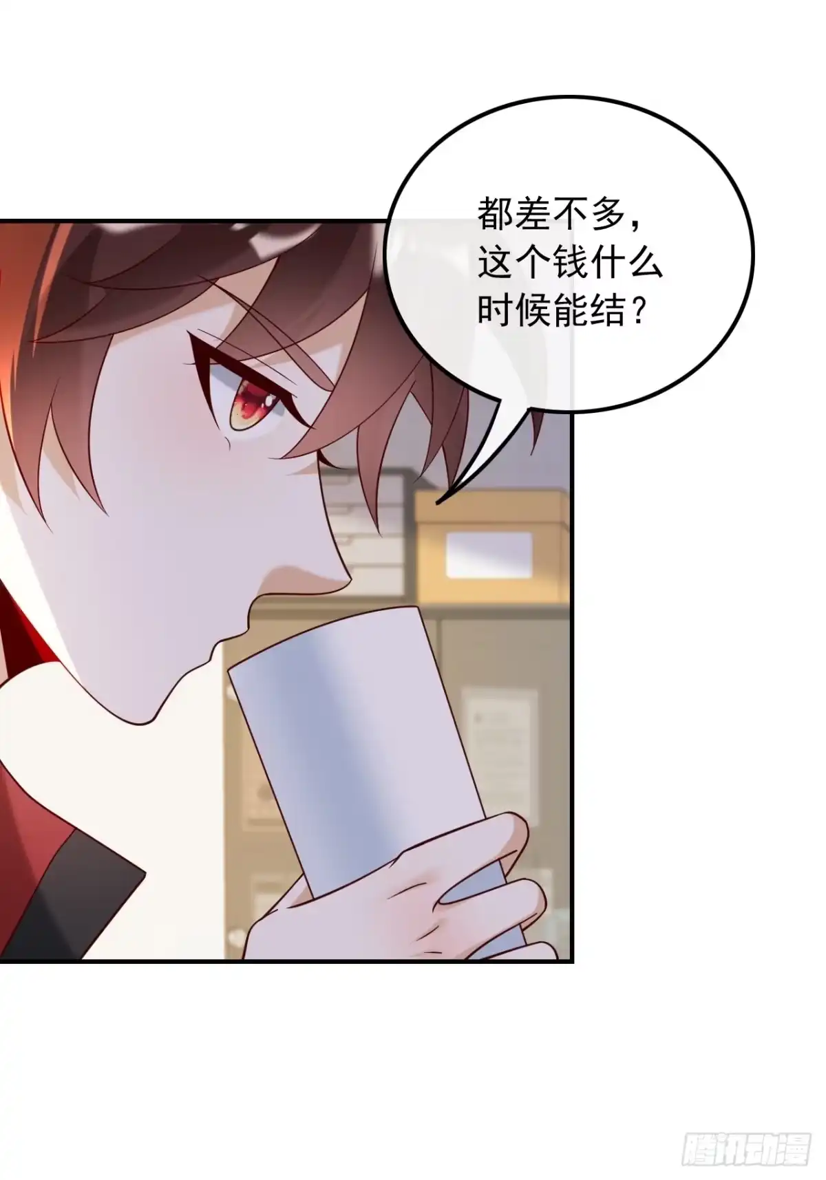 重生，我才是娱乐天王 022.眼里只有钱 第15页