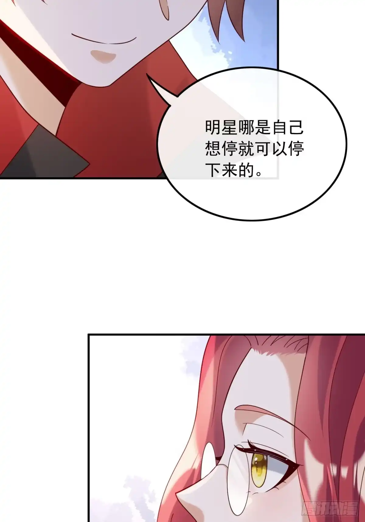重生，我才是娱乐天王 022.眼里只有钱 第20页
