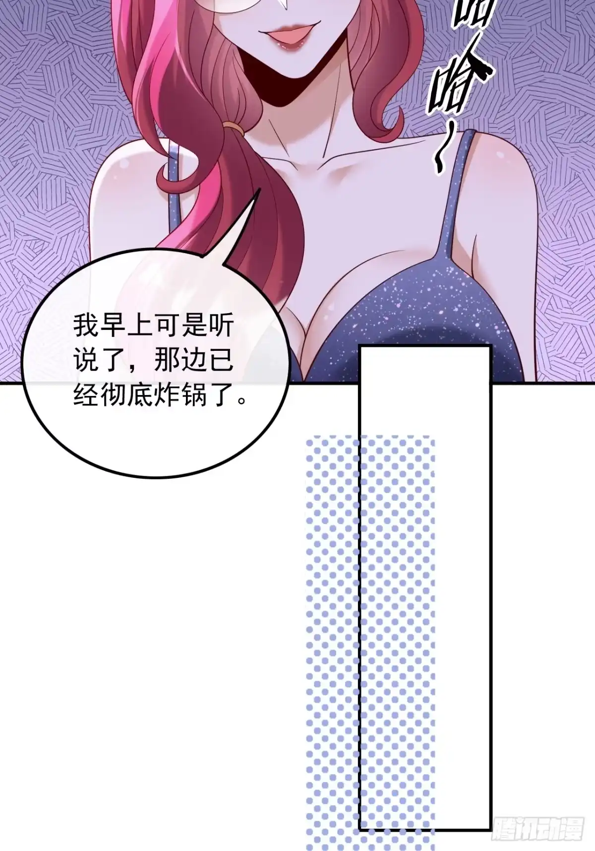 重生，我才是娱乐天王 022.眼里只有钱 第22页