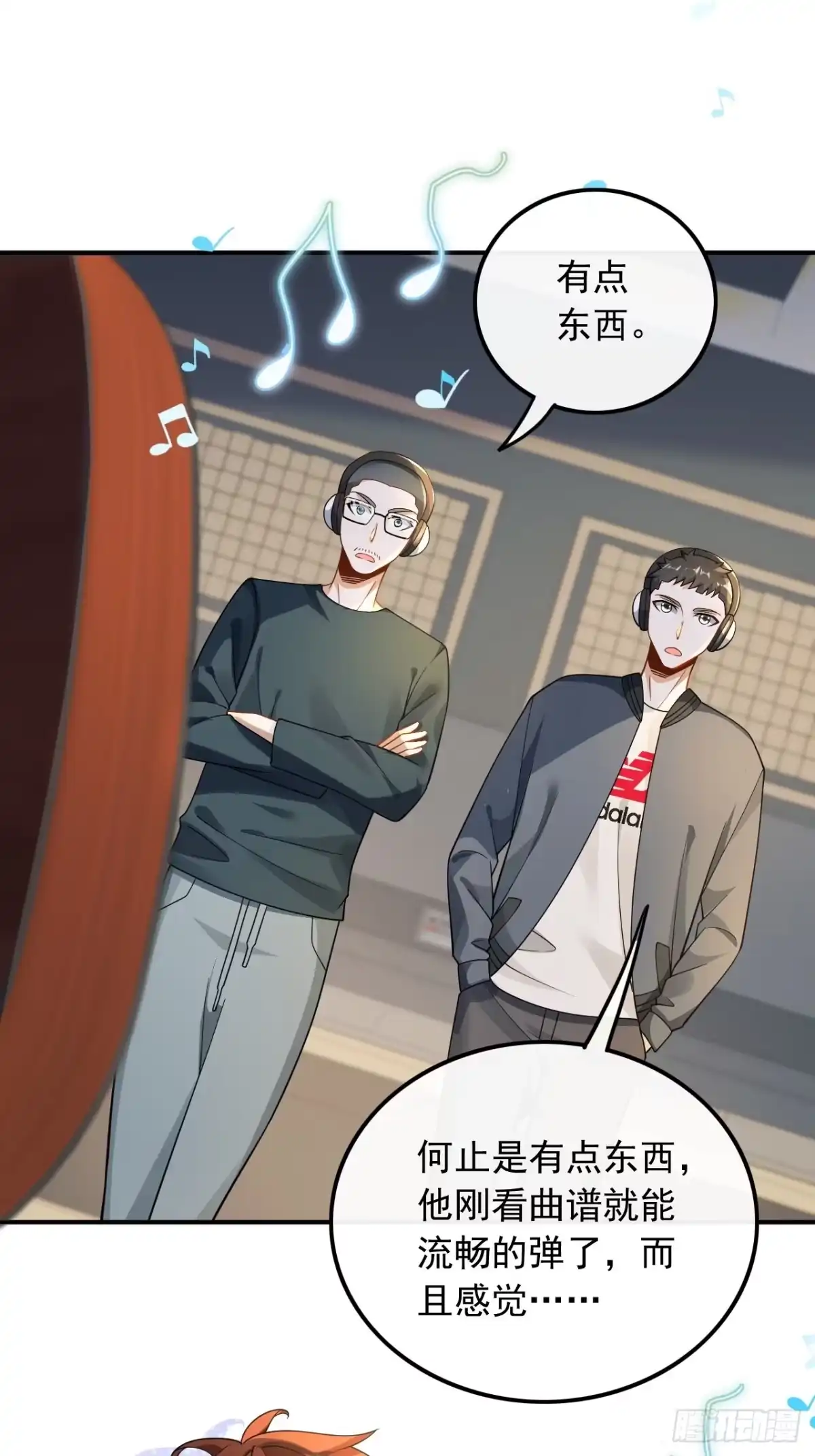 重生，我才是娱乐天王 023.顶尖吉他手归来 第27页