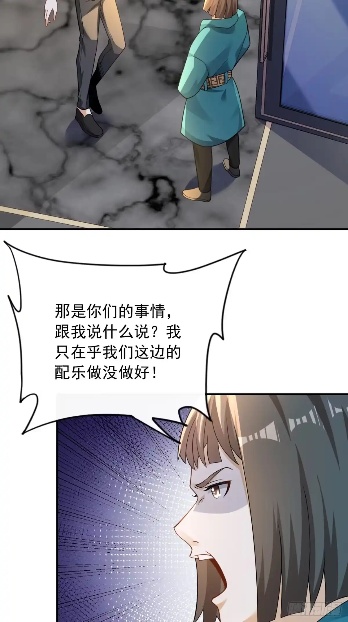 重生，我才是娱乐天王 024.金牌作曲人 第11页