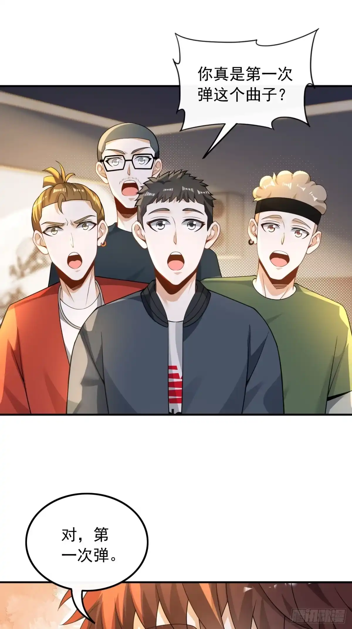 重生，我才是娱乐天王 024.金牌作曲人 第2页