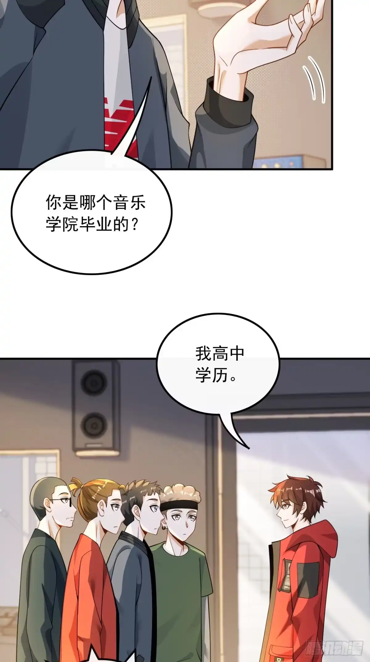 重生，我才是娱乐天王 024.金牌作曲人 第4页