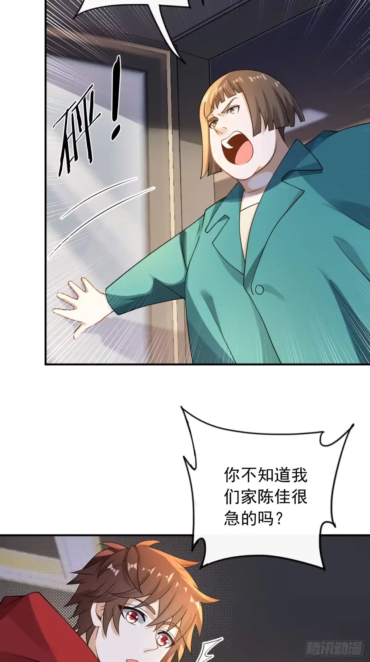 重生，我才是娱乐天王 024.金牌作曲人 第9页