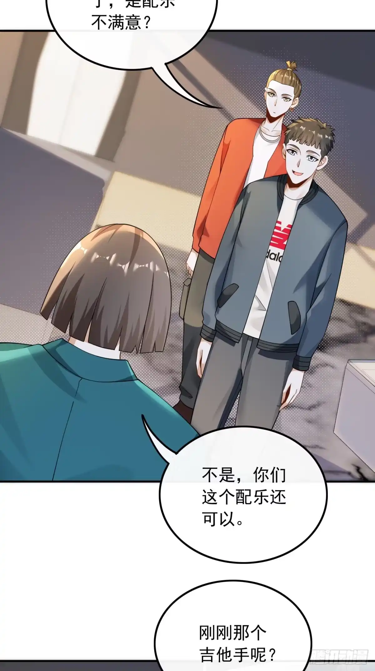 重生，我才是娱乐天王 025.不撞不相识 第17页