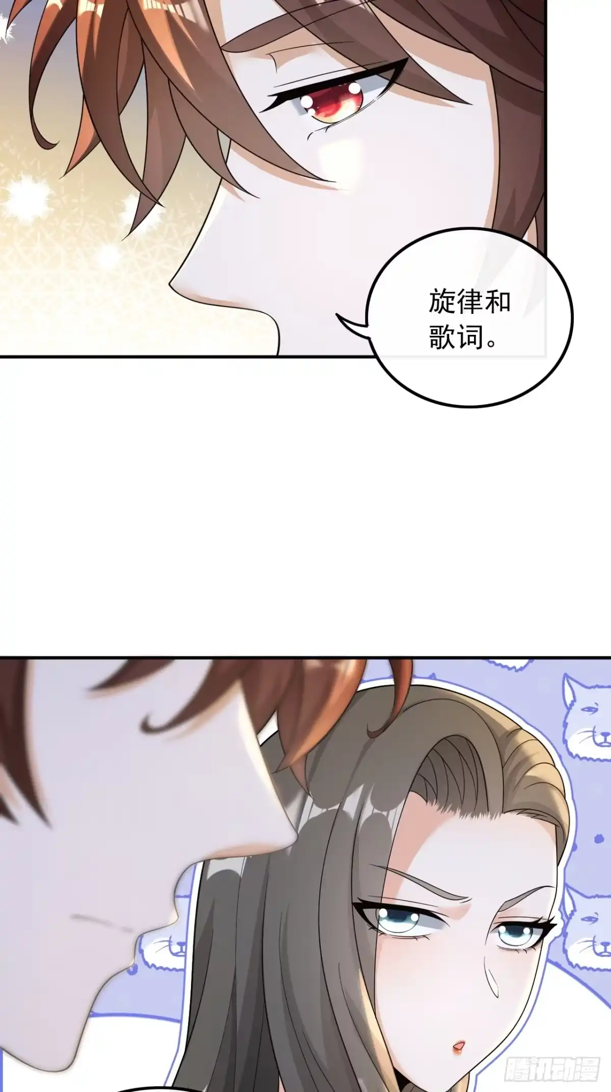 重生，我才是娱乐天王 025.不撞不相识 第37页