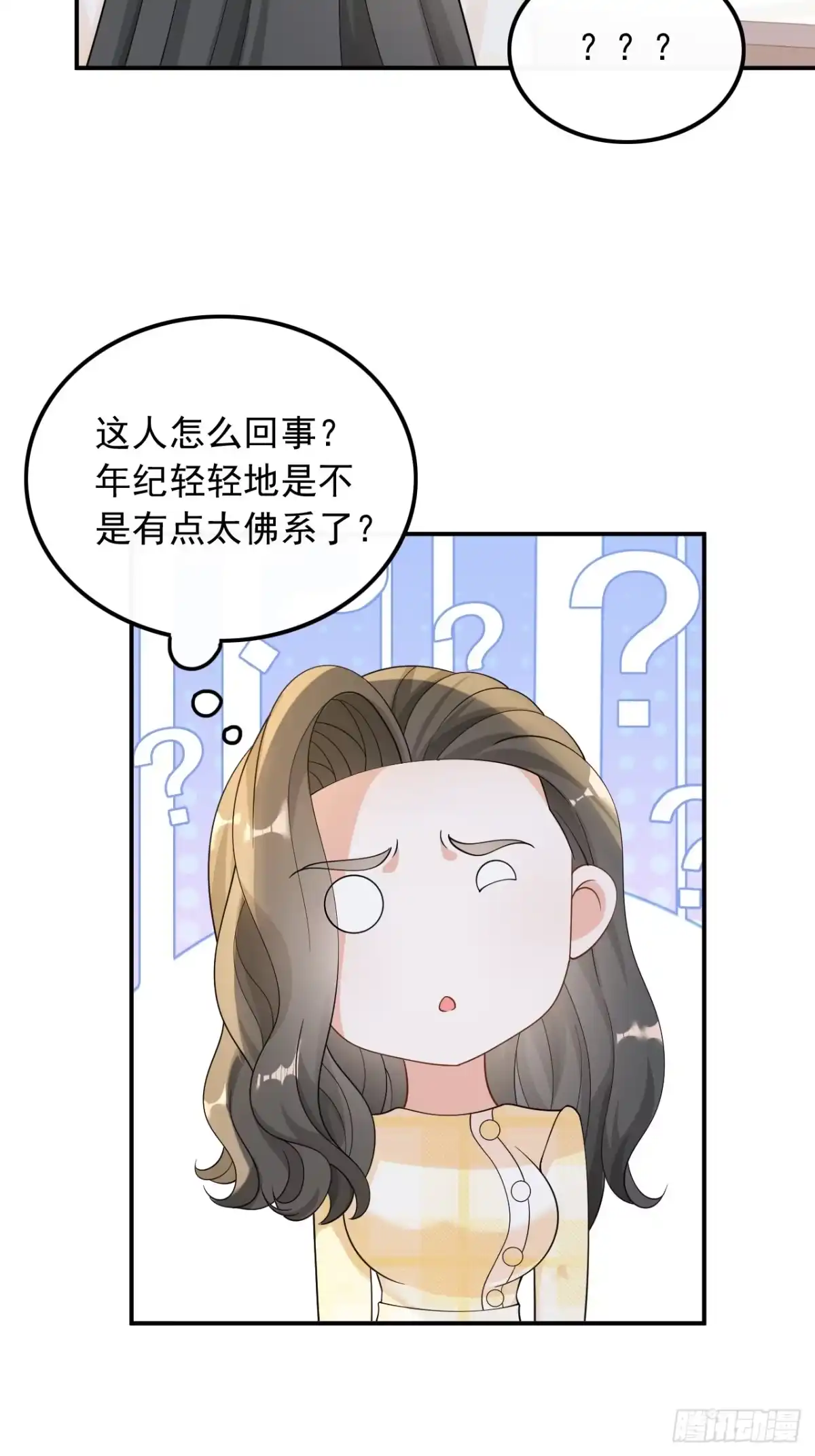 重生，我才是娱乐天王 025.不撞不相识 第46页