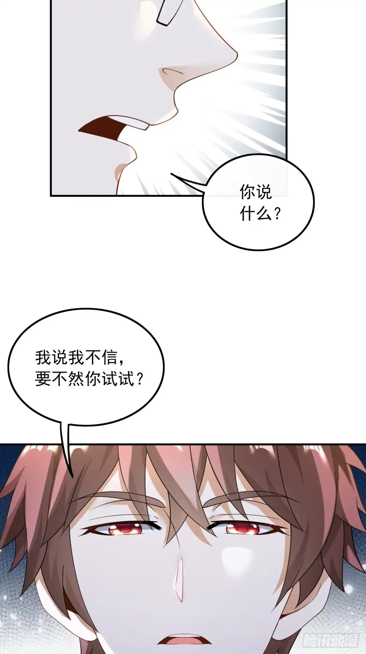 重生，我才是娱乐天王 026.试试就逝世 第11页