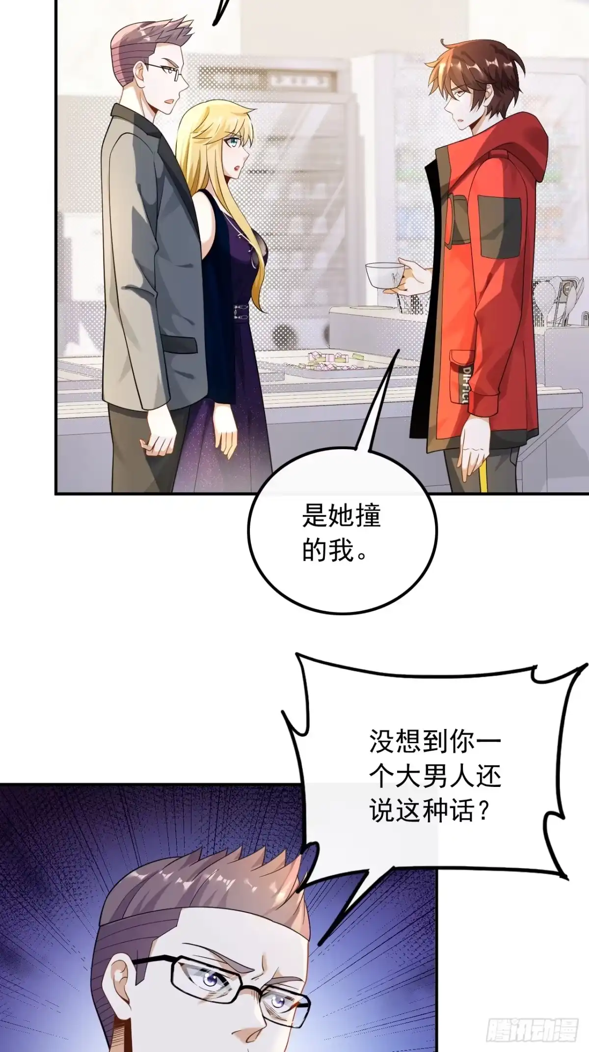 重生，我才是娱乐天王 026.试试就逝世 第4页