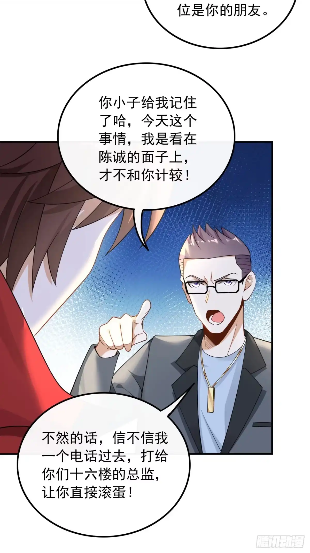 重生，我才是娱乐天王 026.试试就逝世 第9页
