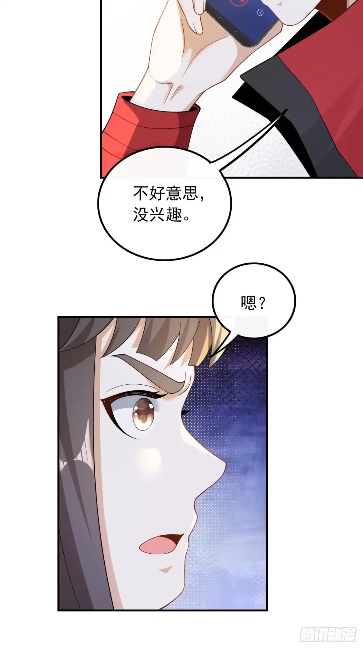 重生，我才是娱乐天王 027.见钱就眼开 第13页