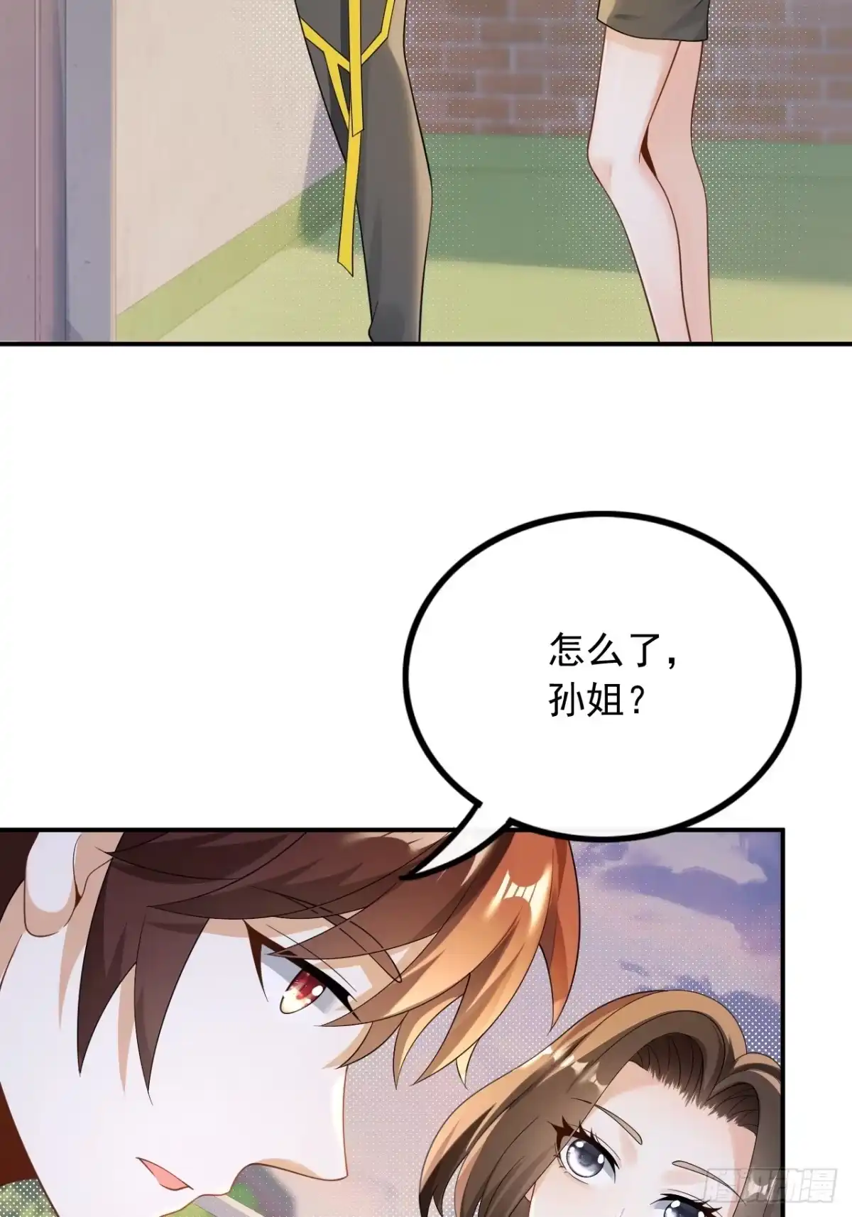 重生，我才是娱乐天王 027.见钱就眼开 第26页