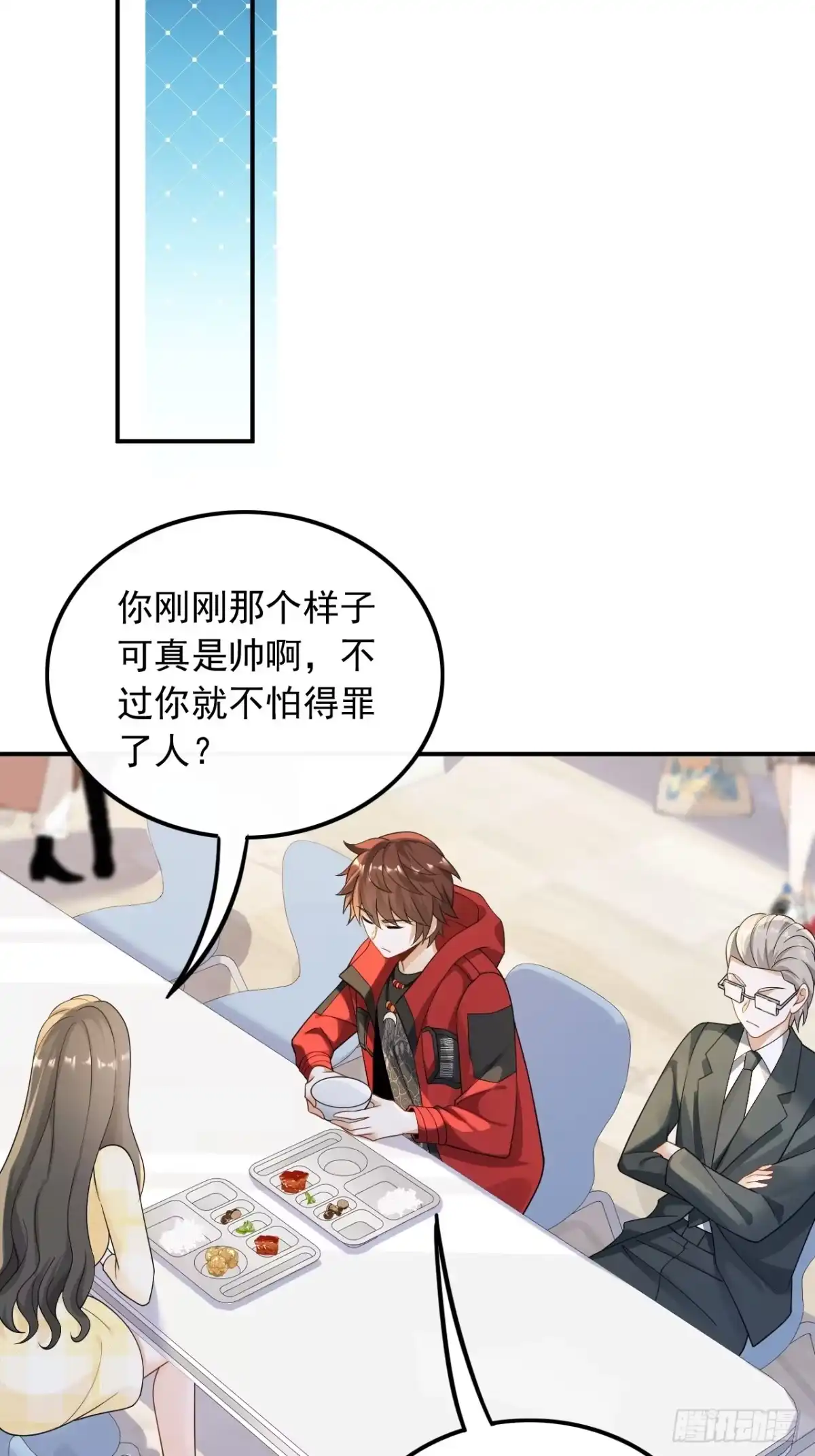 重生，我才是娱乐天王 027.见钱就眼开 第5页