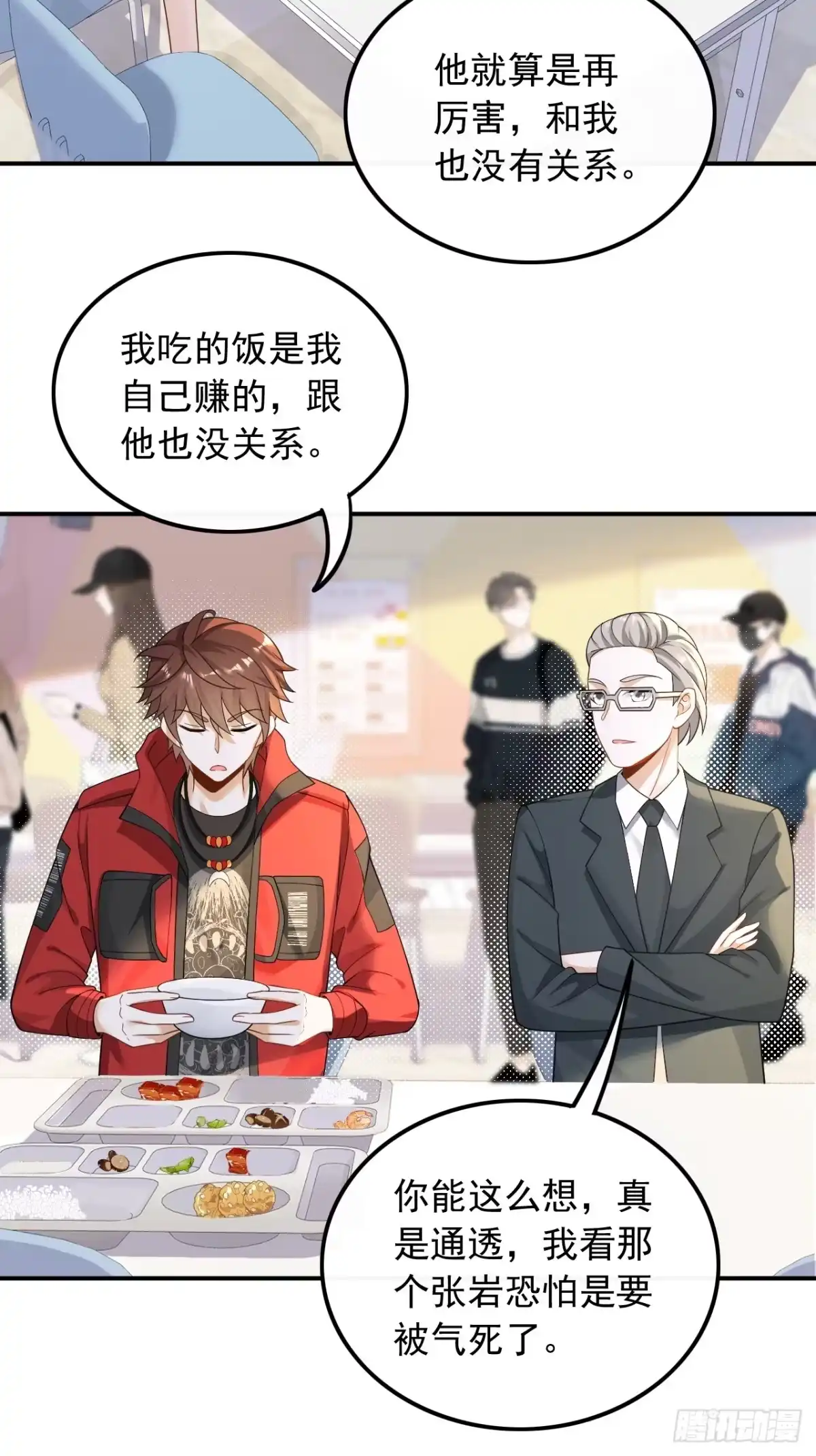重生，我才是娱乐天王 027.见钱就眼开 第6页