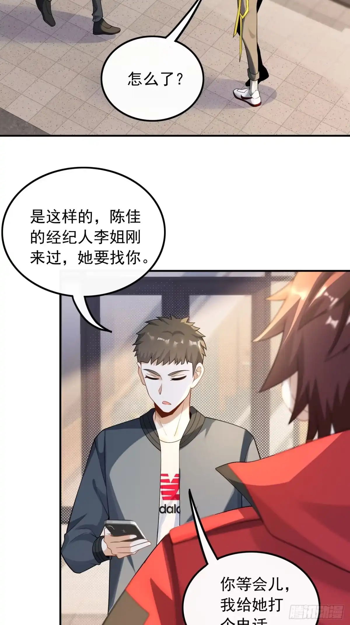 重生，我才是娱乐天王 027.见钱就眼开 第9页