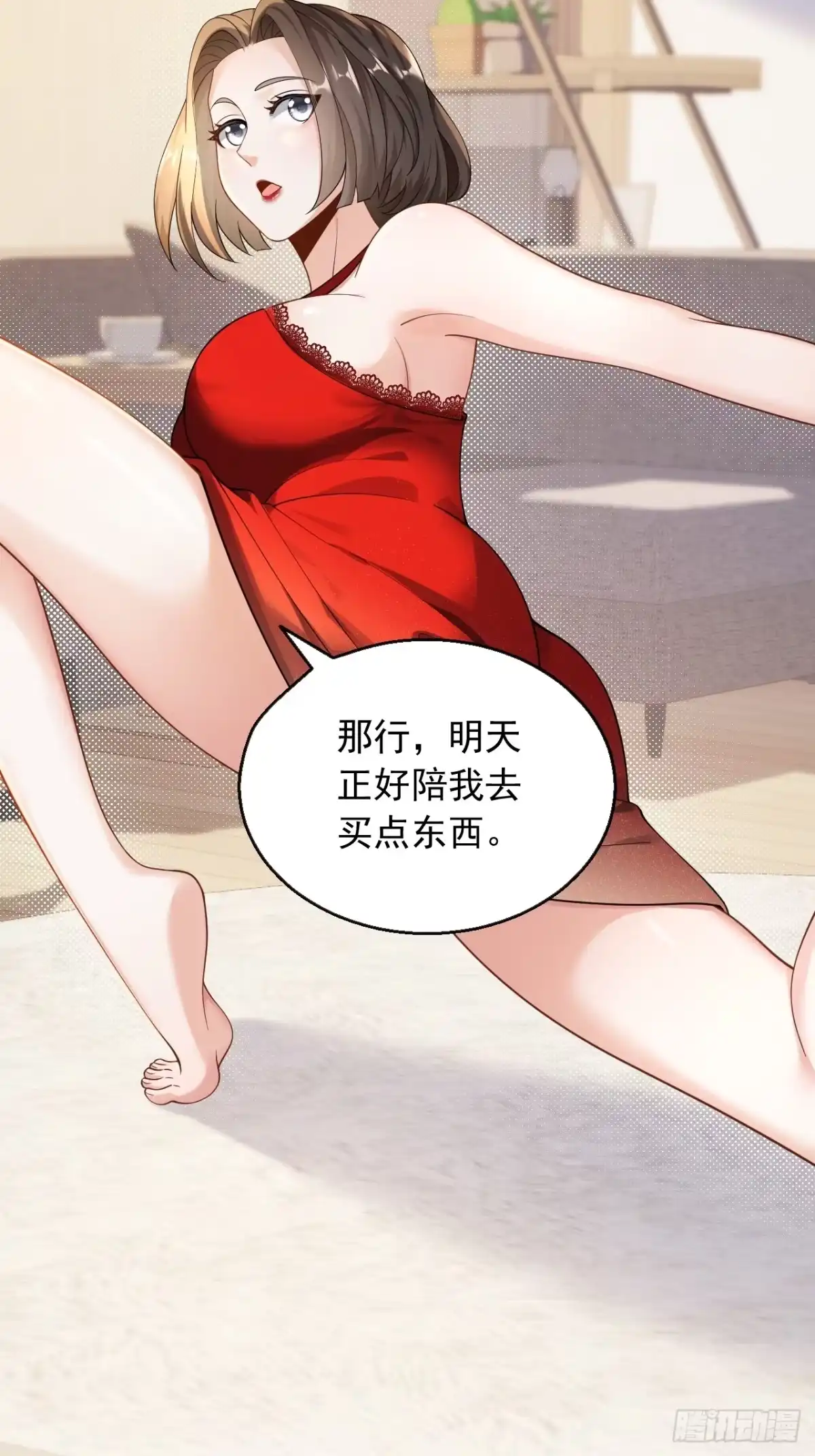 重生，我才是娱乐天王 028.好马不吃回头草 第11页