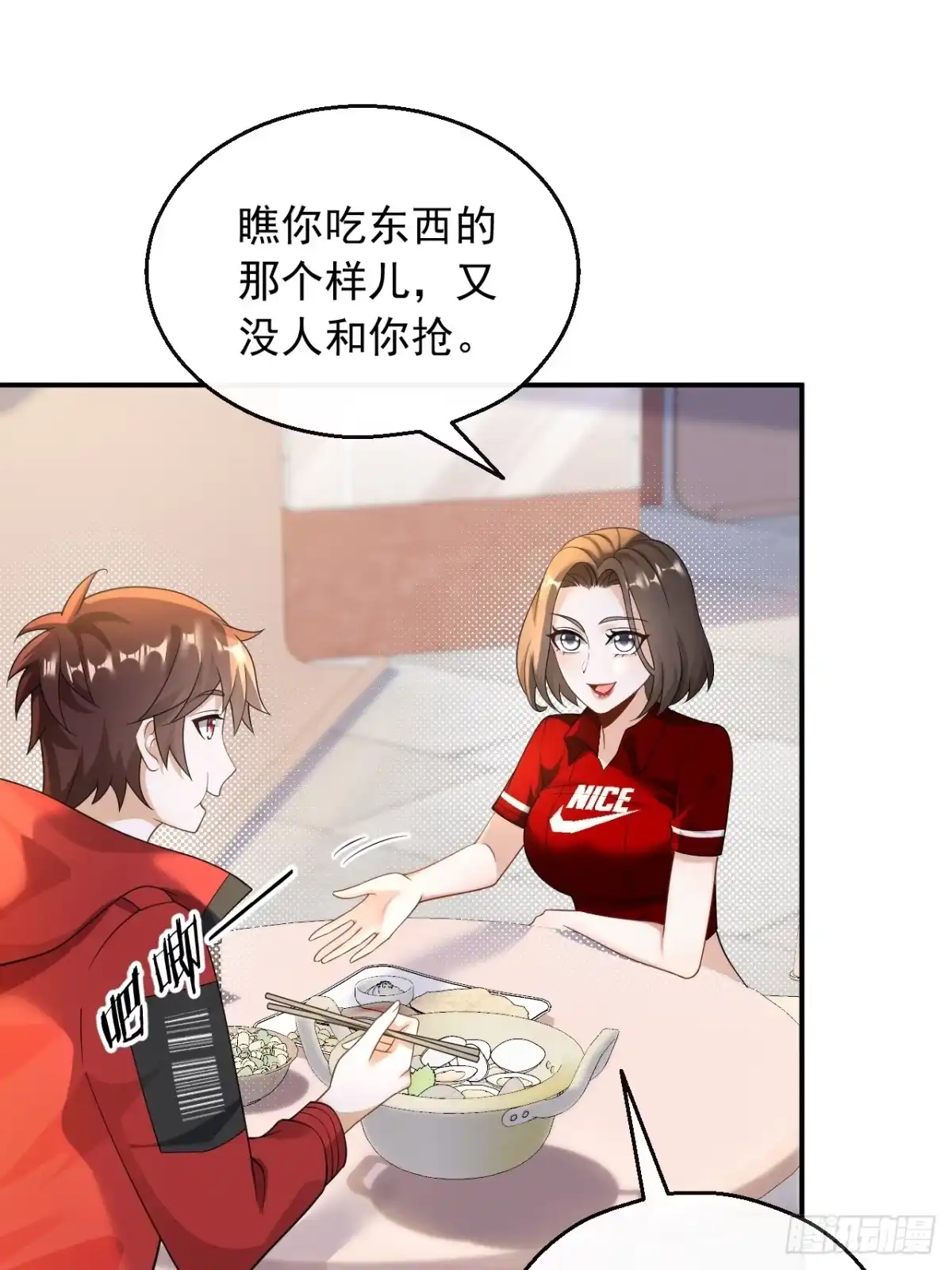 重生，我才是娱乐天王 028.好马不吃回头草 第15页