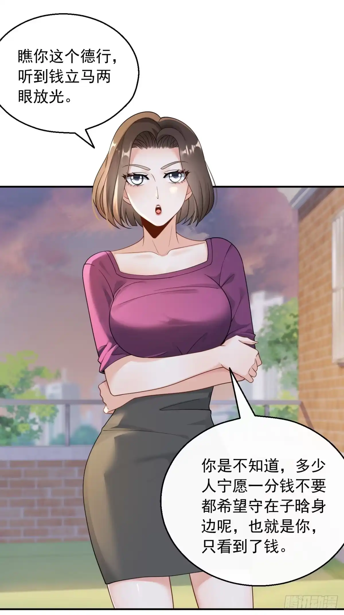 重生，我才是娱乐天王 028.好马不吃回头草 第2页