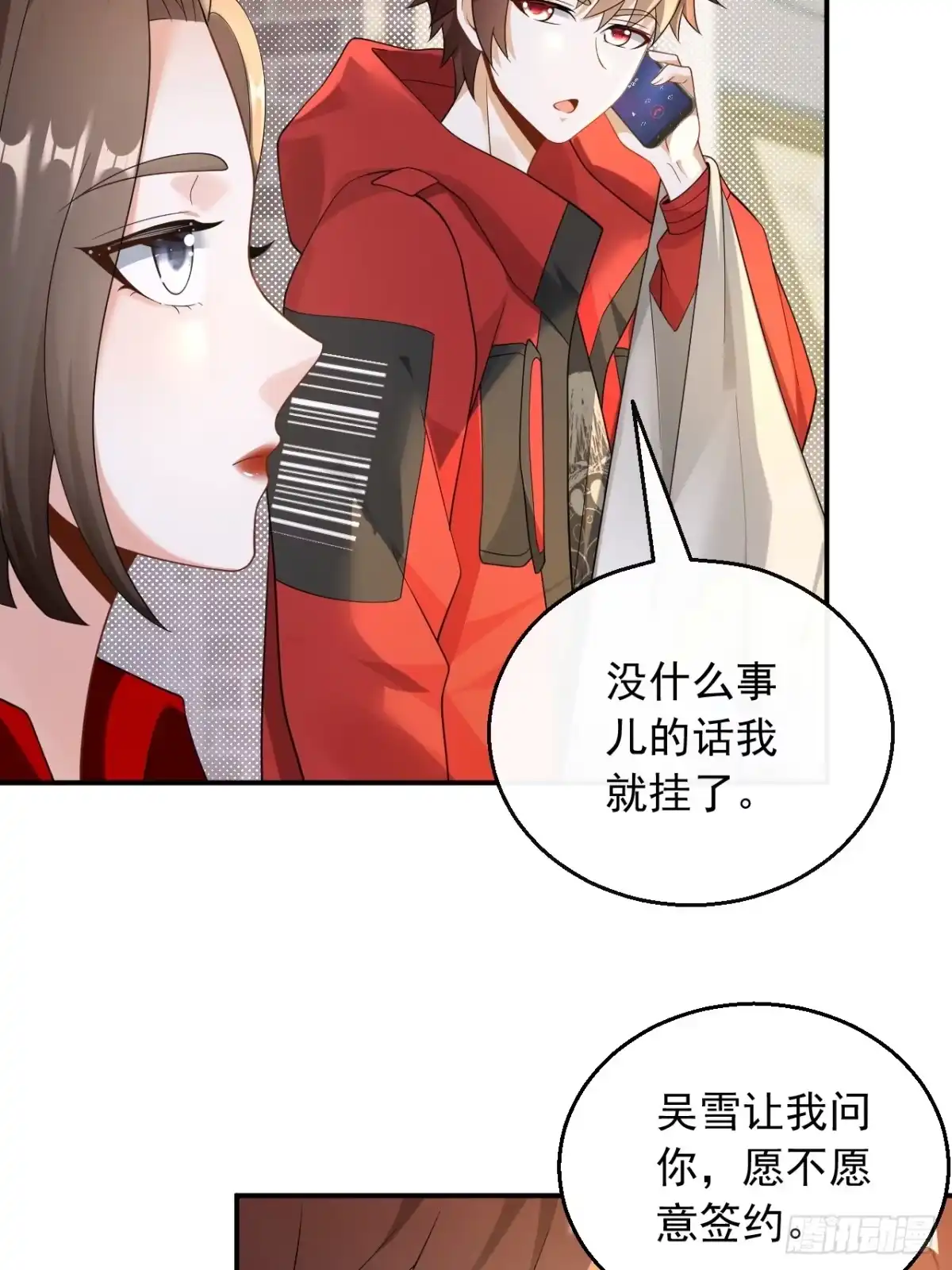 重生，我才是娱乐天王 028.好马不吃回头草 第20页