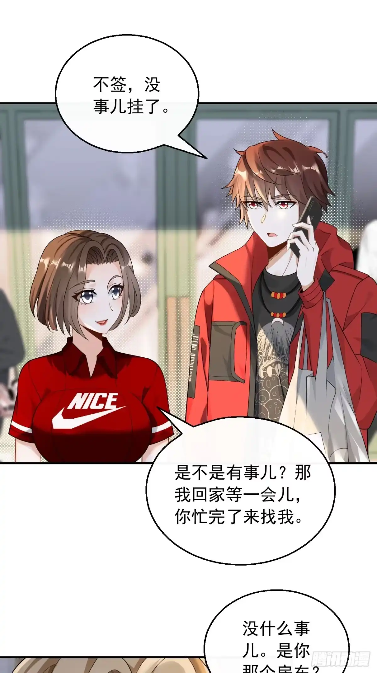 重生，我才是娱乐天王 028.好马不吃回头草 第25页